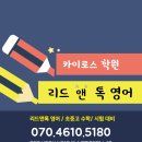 평내카이로스수학학원 네이버블로그