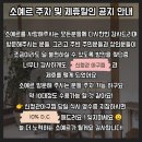 소예르Soller
