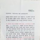 자연그대로다린한약국 이미지