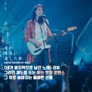 행복한시간을만드는사람들(주) | 진 궤도를 도는 아는 맛의 로맨스, 그 위로 쏟아지는 뭉클한 선율 / 줄거리 결말 후기 정보 명대사 해석