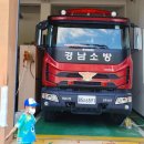 문산119안전센터 이미지