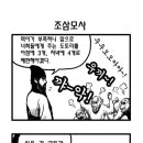 오랜만 이에요 >< 끼햐 ! [디카상실] 이미지