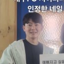 네일585