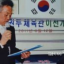 서부체육관 이미지