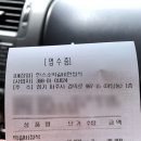 한스떡갈비한정식 | 파주 야당역 근처 아이와 외식 겸 들렀던 한스소떡갈비한정식 후기