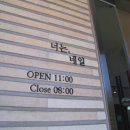 버스정류장(신가사거리) 이미지