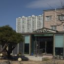 한동이랑 [포항 북구 맛집] 정성이 담긴 따뜻한 한 끼, '<b>한동</b>한정식'