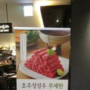 로운 뉴코아아울렛 이미지