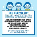 [LG유플러스_한마음지부]2021-4호 이미지