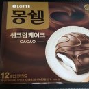 몽쉘PC 이미지