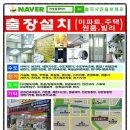 한신세탁전문 이미지