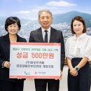 ㈜아모르카페인천장애인부모연대계양지회 이미지