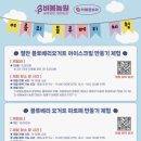 수원-1707 | 아이와 함께 떠난 블루베리 체험🫐 달콤한 추억 만들고 온 가족 나들이 후기💜