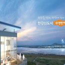 대림e편한세상 이미지