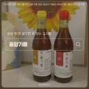 들기름 맛집 드디어 찾음 | 금천현대시장 중앙기름 후기🌿