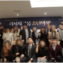 한빛파트너스
