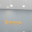 갑봉이면 이미지