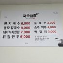 강동로4-4 네이버블로그