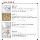 [W] 청첩장 계좌번호 스티커, 약도 정보지 구매 후기 (센스 한 스푼으로 고민 해결!)