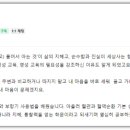 심천부항기 이미지