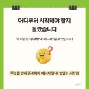 한국토지주택공사 | 한국토지주택공사 고졸공기업 합격 후기 - 운이 아니라, 준비한 만큼 나왔습니다.