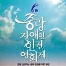 새벽지기장애인자립생활센터 이미지