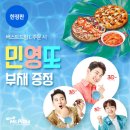 미스터피자 - 마포구 토정로31길 23 | 미스터피자