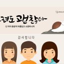 서구장애인복지관 | 광주서구장애인종합복지관 부모교육 강의