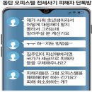 혈액암 투병 구백쉰여섯(956) 번째 날 편지, 3 (사회, 경제) - 2023년 4월 20일 목요일 이미지