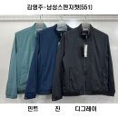 김영주-남성스판자켓(551)/여름 이미지