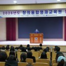 창의융합인재교육원 대전경제뉴스