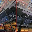 5층조은약국 이미지