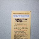 갤러리쉼터모텔