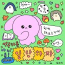 성북월드팜약국 | [2025년 4월] 시차적응/에어캐나다 캐리어보상/안양천 벚꽃/잠실 바이킹스워프/롯데vs키움 고척돔 먹거리