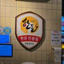 동래정 의정부고산점