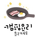 옥산호수정원진달래관광농원 이미지