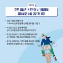 스포츠맵 네이버블로그