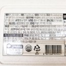 (주)에스피씨 삼립 청주공장 - 2420 | (주)에스피씨 삼립 청주공장