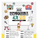프렌즈투어 - 중구 국채보상로 558-1 | 프렌즈투어
