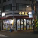 착한호프 이미지