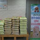 안정농협로컬푸드직매장