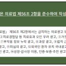 미사센트럴치과의원 이미지