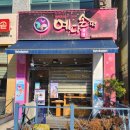 예다손첨단점 이미지