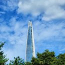 송파근린공원 화장실 이미지