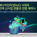 한국에코산업㈜ 이미지