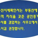 민원119 행정사사무소 이미지