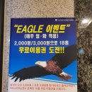 골프존파크영종스카이점 이미지