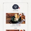 심학산 미꼬담 파주점 이미지