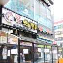 참맛옛날통닭 이미지