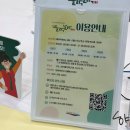 27 | 영화의전당 들락날락 주말 방문 후기(27개월 아기랑)